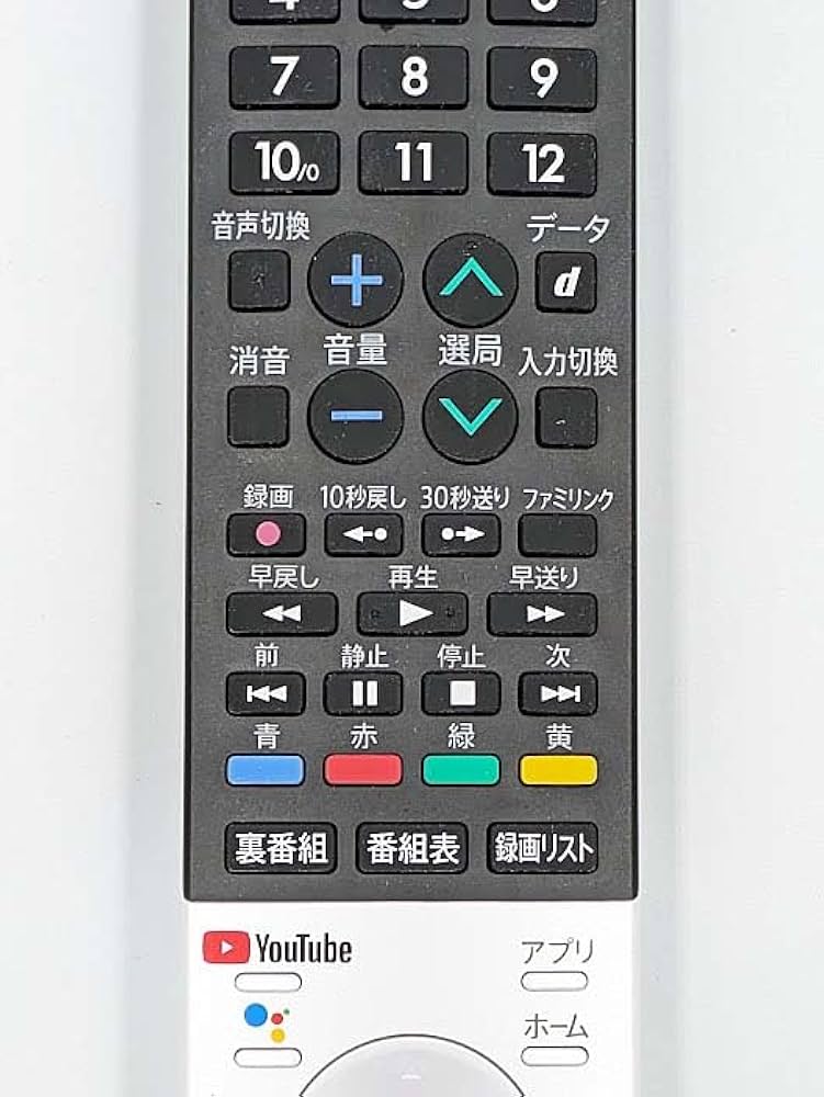 SHARP AQUOS アクオス テレビ用純正リモコン GB354SA まとめ 楽天市場】シャープ アクオス テレビ 純正リモコン GB354SA
